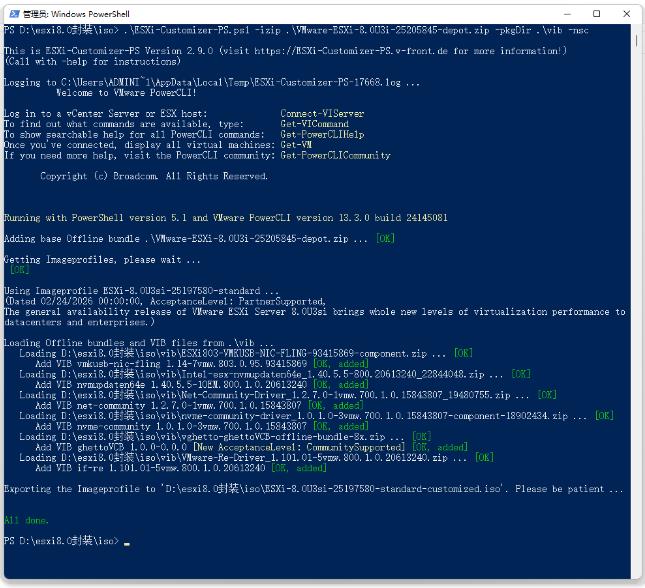 VMware ESXi 8.0U3j����Realtek֩�����ء�USB����֩�����ء�NVMe���������˵��