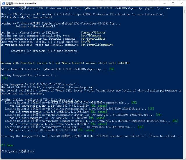 VMware ESXi 8.0U3j����Realtek֩�����ء�USB����֩�����ء�NVMe���������˵��