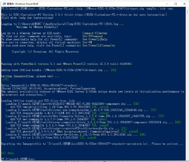 VMware ESXi 8.0U3j����Realtek֩�����ء�USB����֩�����ء�NVMe���������˵��