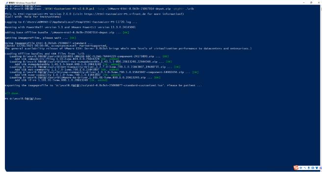 VMware ESXi 8.0U3j����Realtek֩�����ء�USB����֩�����ء�NVMe���������˵��