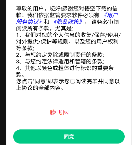 ������ظ����app