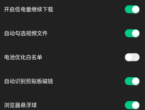 ������ظ����app