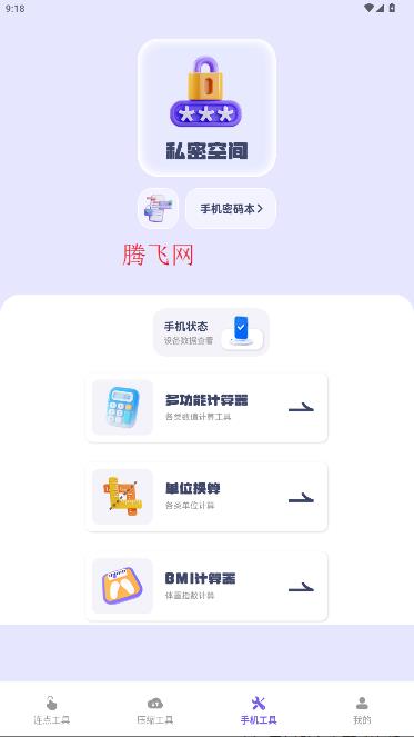 ��ָ�Զ�������app���°�