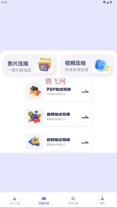 ��ָ�Զ�������app���°�