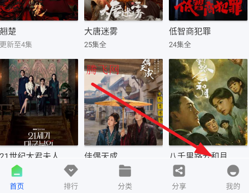 ������Ƶ�������°汾app