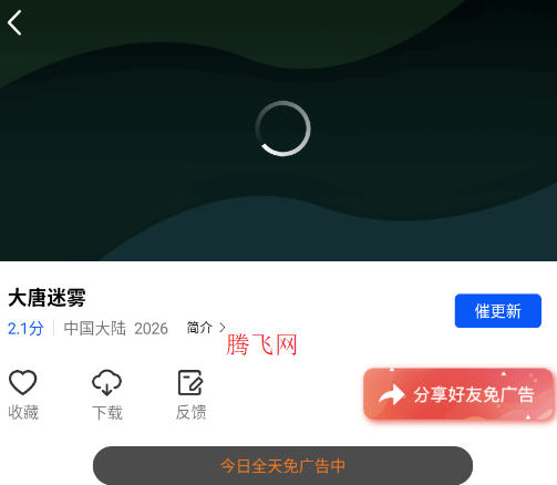 ������Ƶ�������°汾app
