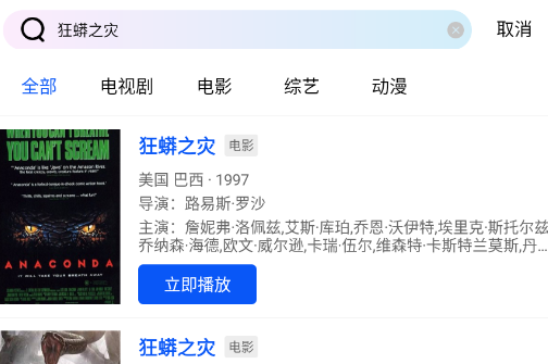 ������Ƶ�������°汾app