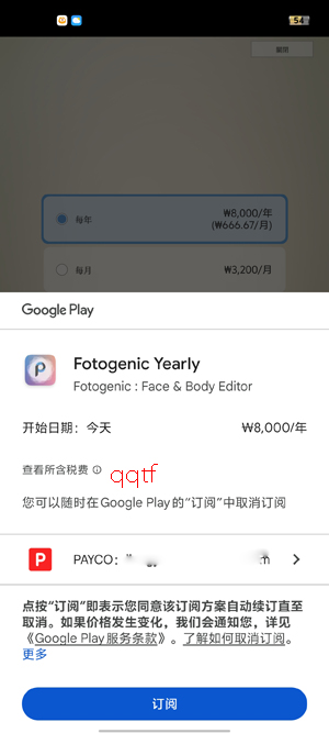 Fotogenic���°汾