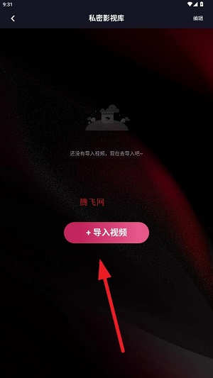 �����˽������app���°�