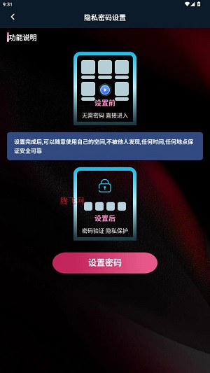 �����˽������app���°�