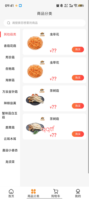 ������ҵapp�ٷ���