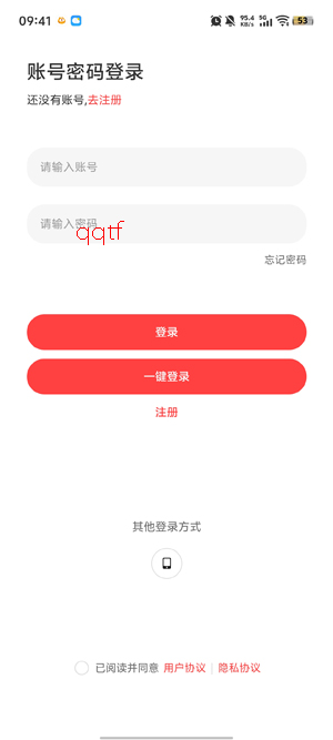 ������ҵapp�ٷ���