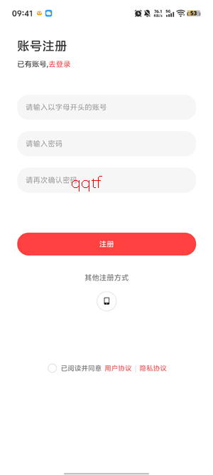 ������ҵapp�ٷ���