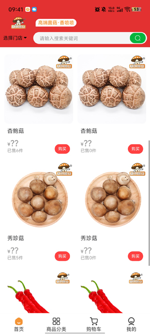 ������ҵapp�ٷ���