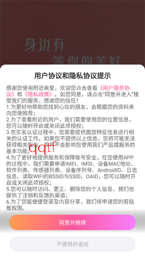 ����ˬ��app�ٷ�����