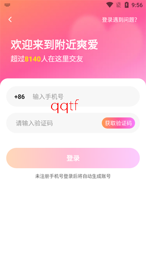 ����ˬ��app�ٷ�����