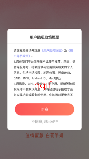 ����app���°汾