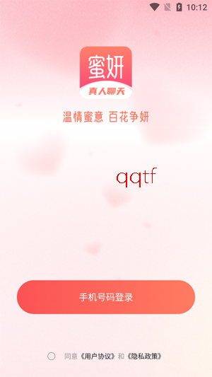 ����app���°汾