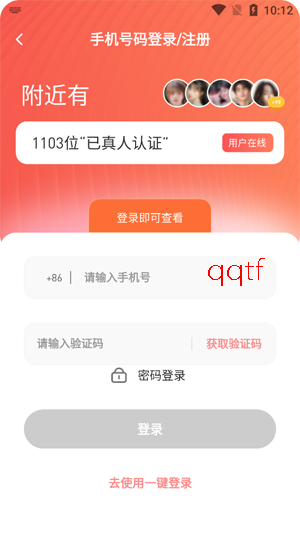 ����app���°汾