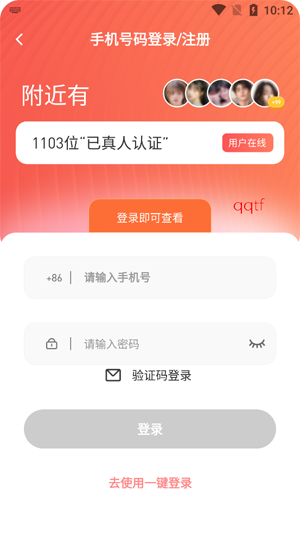����app���°汾