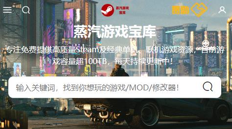������Ϸ����steambk���°汾