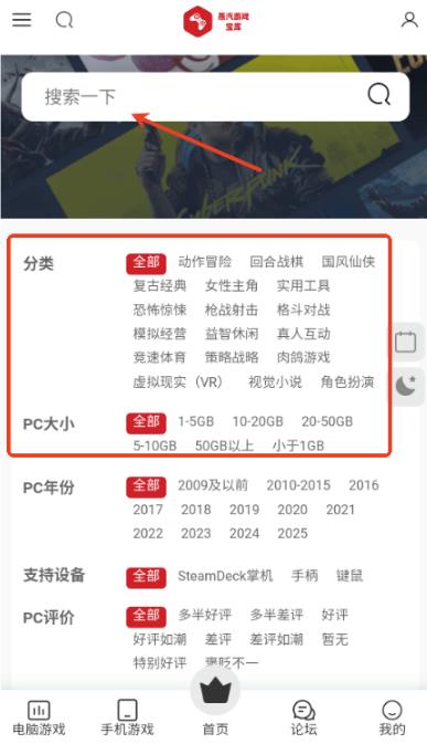 ������Ϸ����steambk���°汾
