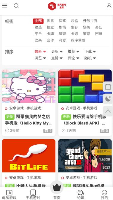 ������Ϸ����steambk���°汾