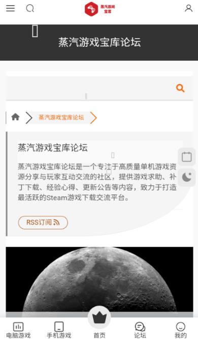 ������Ϸ����steambk���°汾