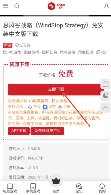 ������Ϸ����steambk���°汾