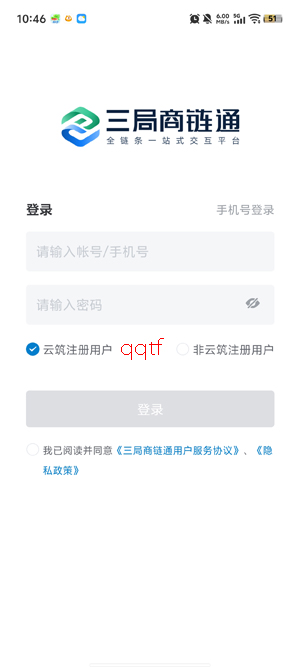 ��������ͨapp�ٷ���