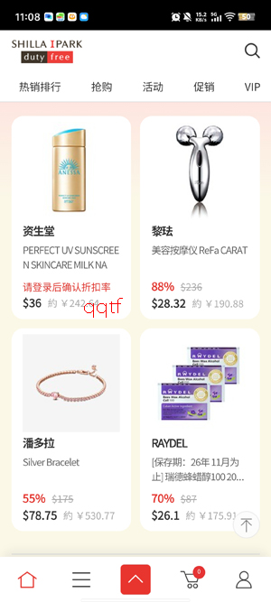 ���ް�������˰��app���°�