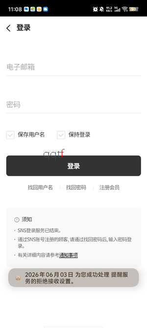 ���ް�������˰��app���°�