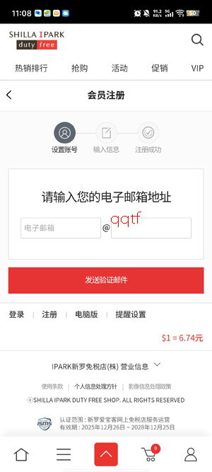 ���ް�������˰��app���°�