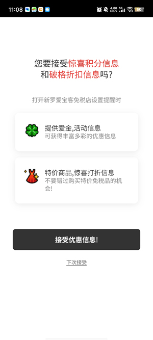 ���ް�������˰��app���°�