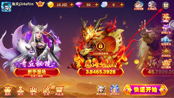 ȤӮ����������񱩰����°�