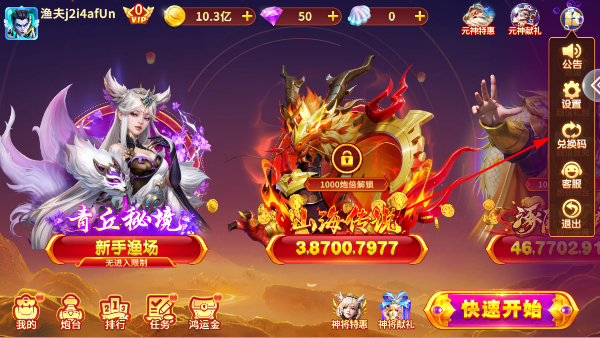 ȤӮ����������񱩰����°�