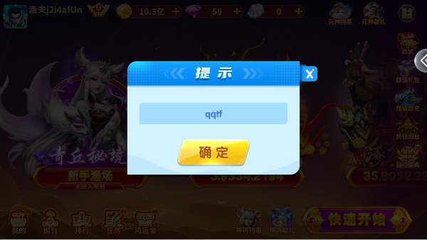 ȤӮ����������񱩰����°�