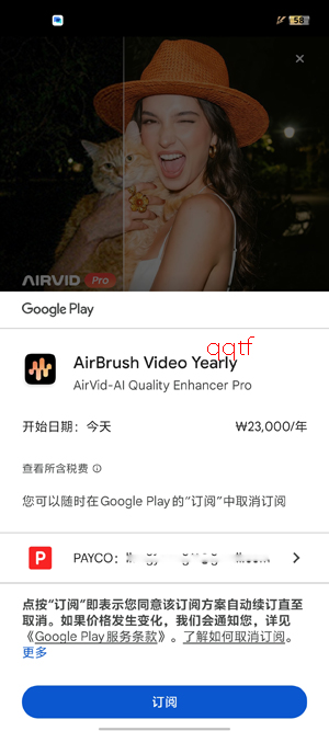 AirVid�����޸�app�ٷ���