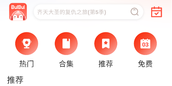 BULBUL���°汾