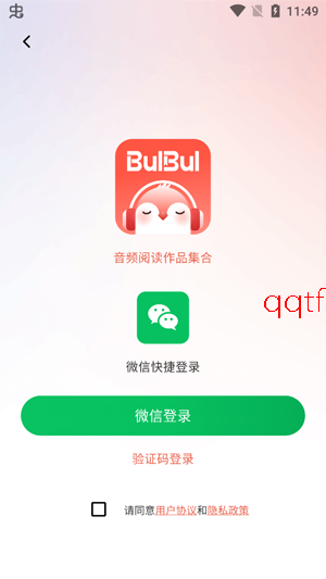 BULBUL���°汾