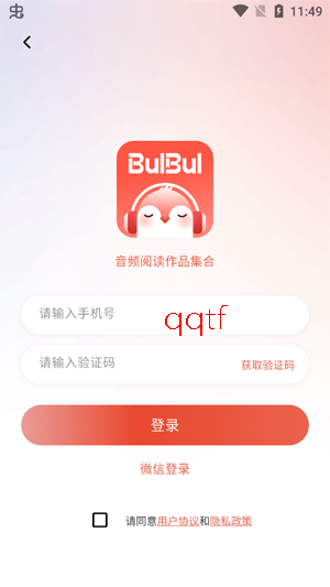 BULBUL���°汾