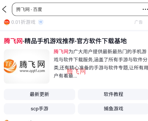 �����������׿��app