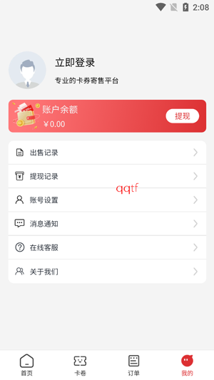 è������app�ٷ���