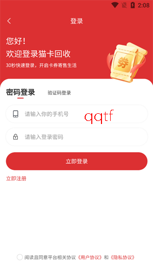 è������app�ٷ���
