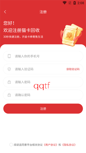 è������app�ٷ���