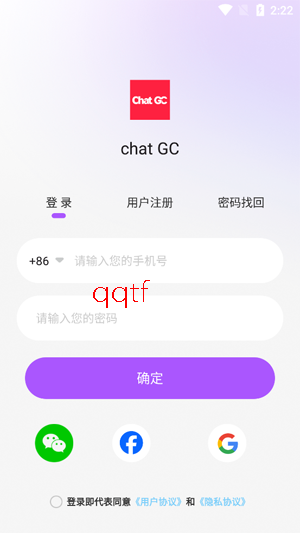 Chat GC���°汾