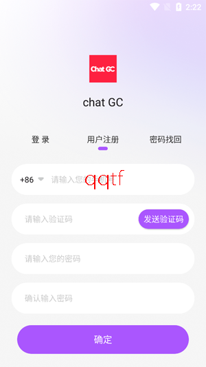 Chat GC���°汾