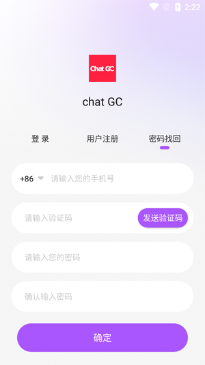 Chat GC���°汾