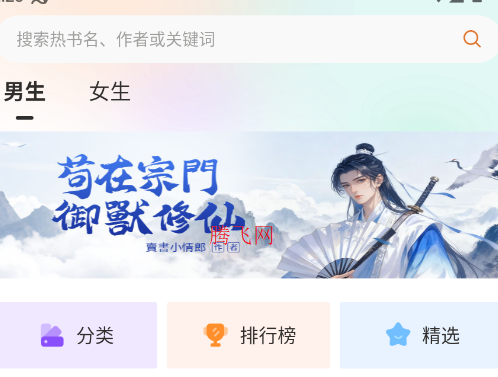 С˵���̻���app