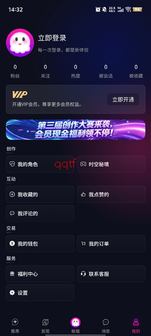 �������app��׿��